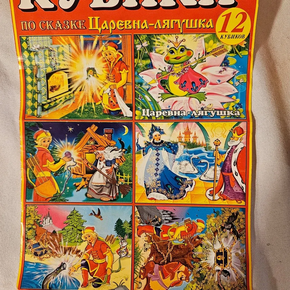 Puzzle Picture Cubes Russian folk tale 